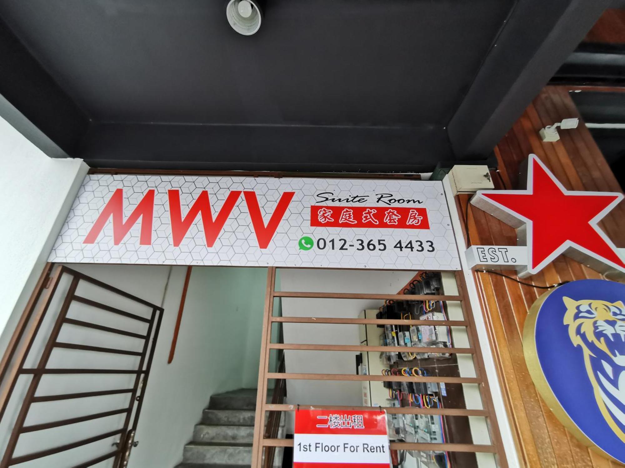 Mwv Family Suite Room Муар Екстер'єр фото