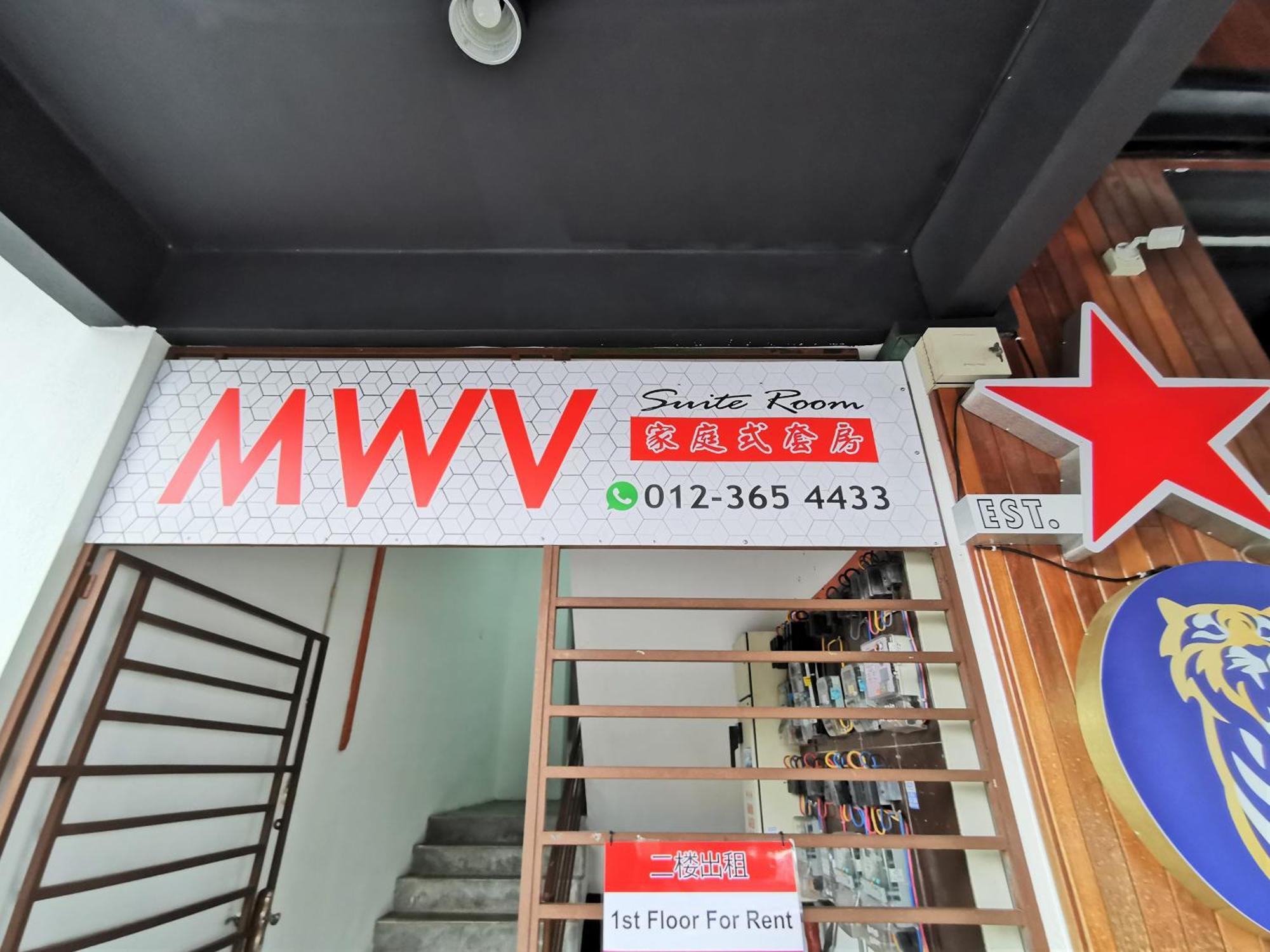 Mwv Family Suite Room Муар Екстер'єр фото